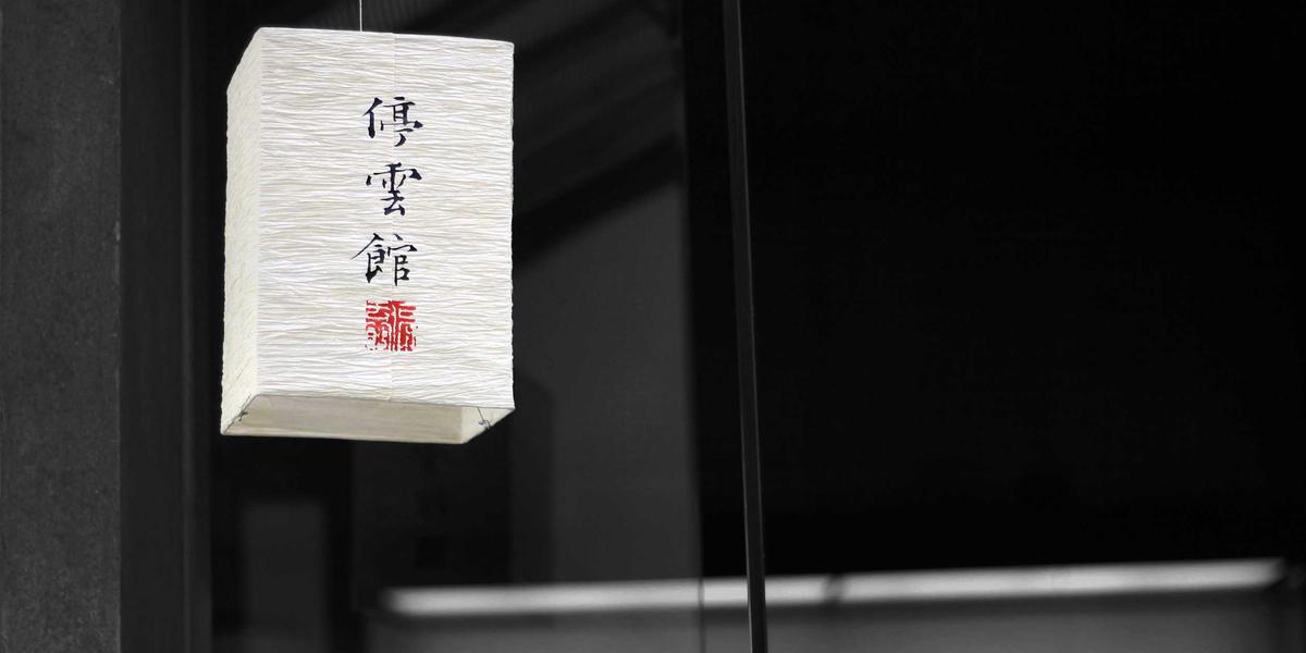 Luxury Lounge Interior