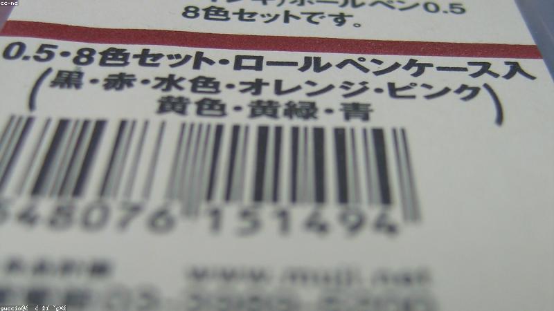 Văn phòng phẩm và phụ kiện đọc sách