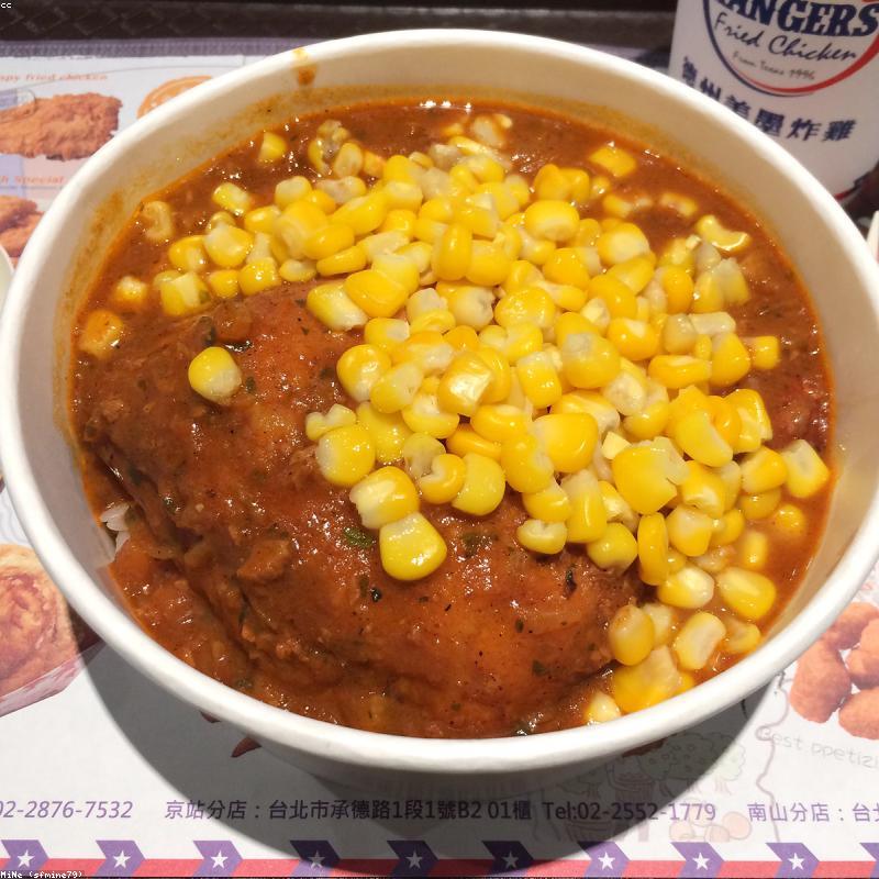 FlexTrack Pro GPS Features