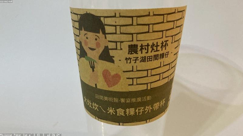 Sản phẩm gia dụng tre BambooHome trong không gian bếp