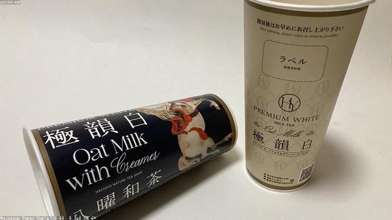 Thưởng thức trà thảo dược