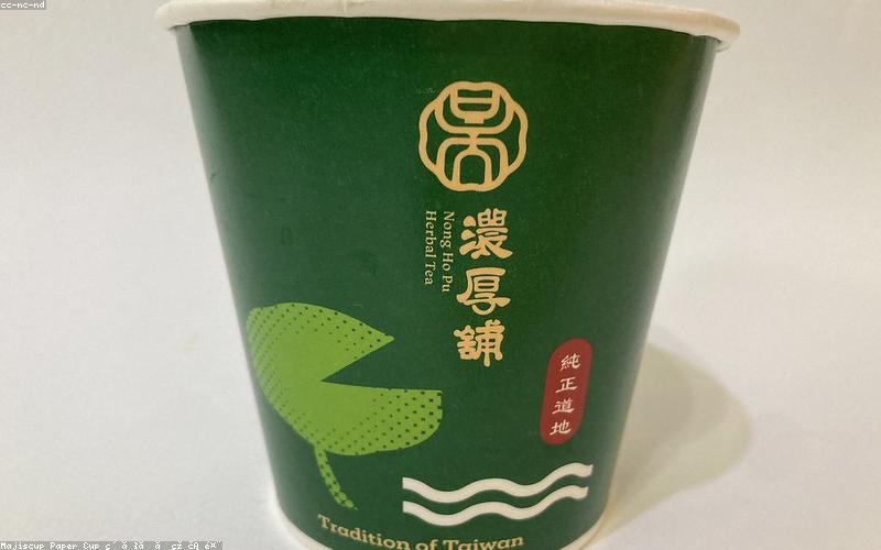 Trà thảo mộc HerbalMed VN giúp ngủ ngon