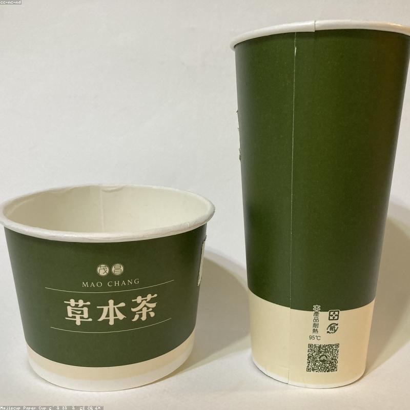 Trà đen Organic Refill