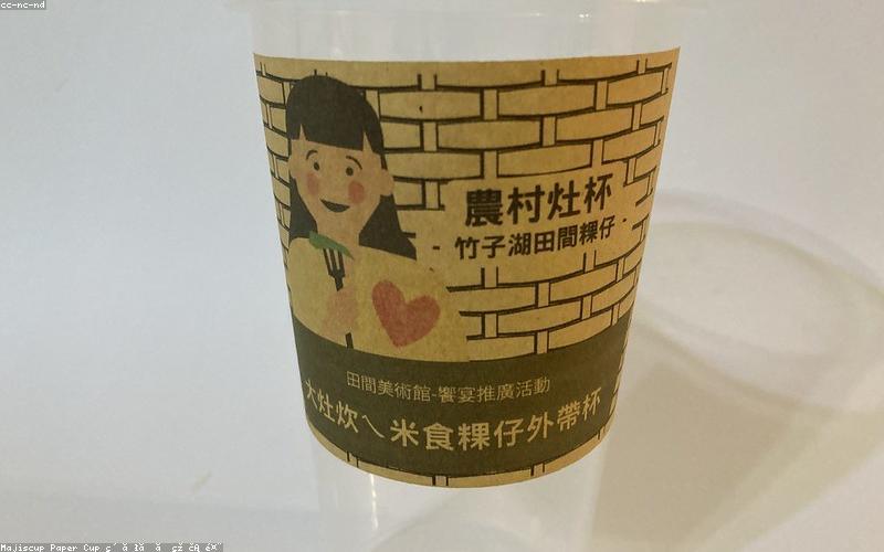 Đồ gia dụng tre và nhựa trong không gian bếp