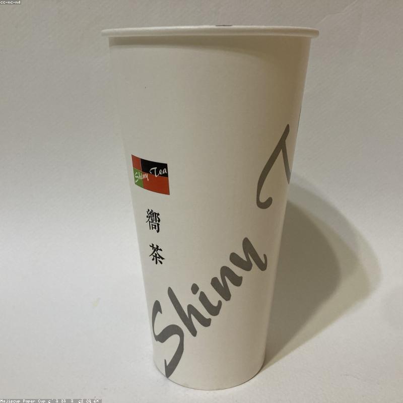 Trà Shan Tuyết Cổ Thụ Tà Xùa