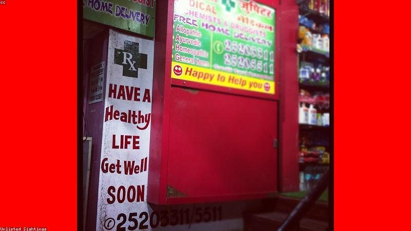 Showroom OrthoCare Store