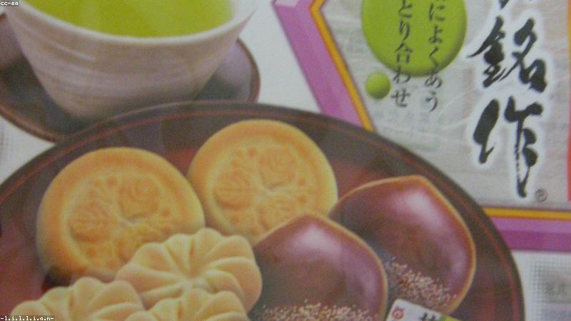 Kết cấu tinh tế của bánh kẹo Nhật Bản