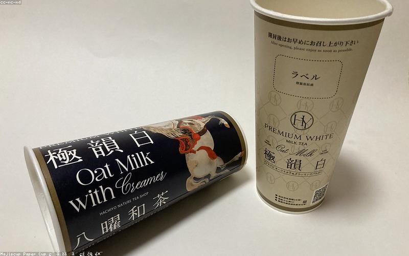 Lá trà khô cao cấp PremiumTea House