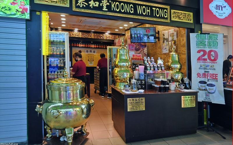 Trà thảo mộc và phong cách sống xanh 2024