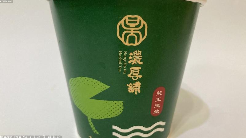 Trà thảo mộc tự nhiên HerbalTea VN