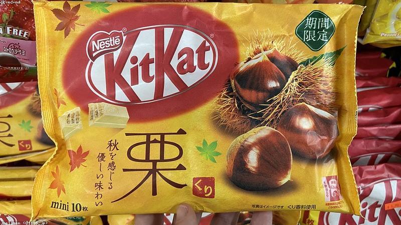 Bánh kẹo Nhật Bản tinh tế