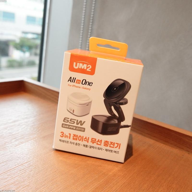 Củ Sạc Đa Năng Toàn Cầu 65W