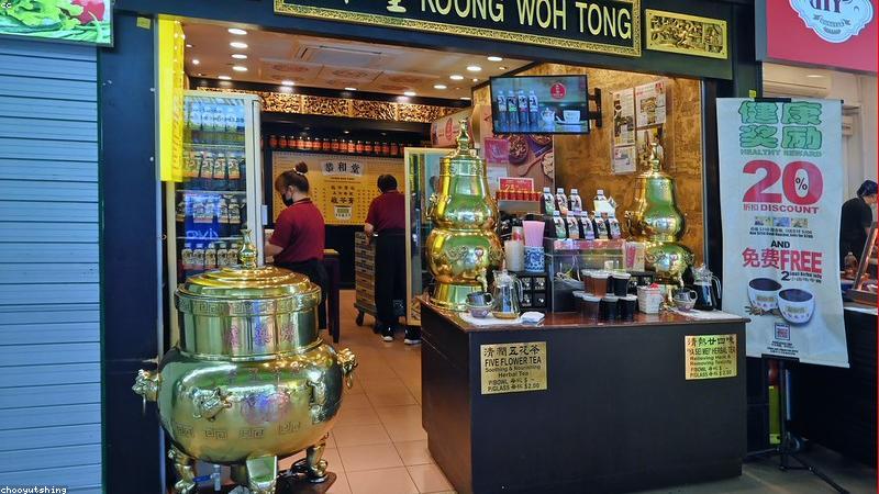 Trà thảo mộc HerbalTea VN và không gian thư giãn